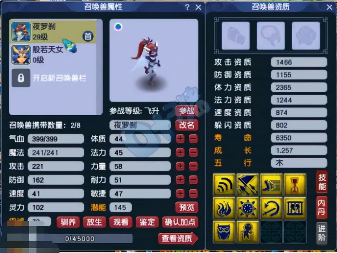 梦幻西游欧皇合集,梦幻西游欧皇们