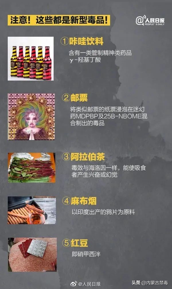 明天*子烟电**将征消费税！有的*子烟电**，可能上刑！