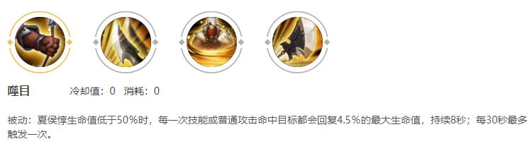 玩项羽总是赢不了？国服项羽超细节教学，带你从基础到精通