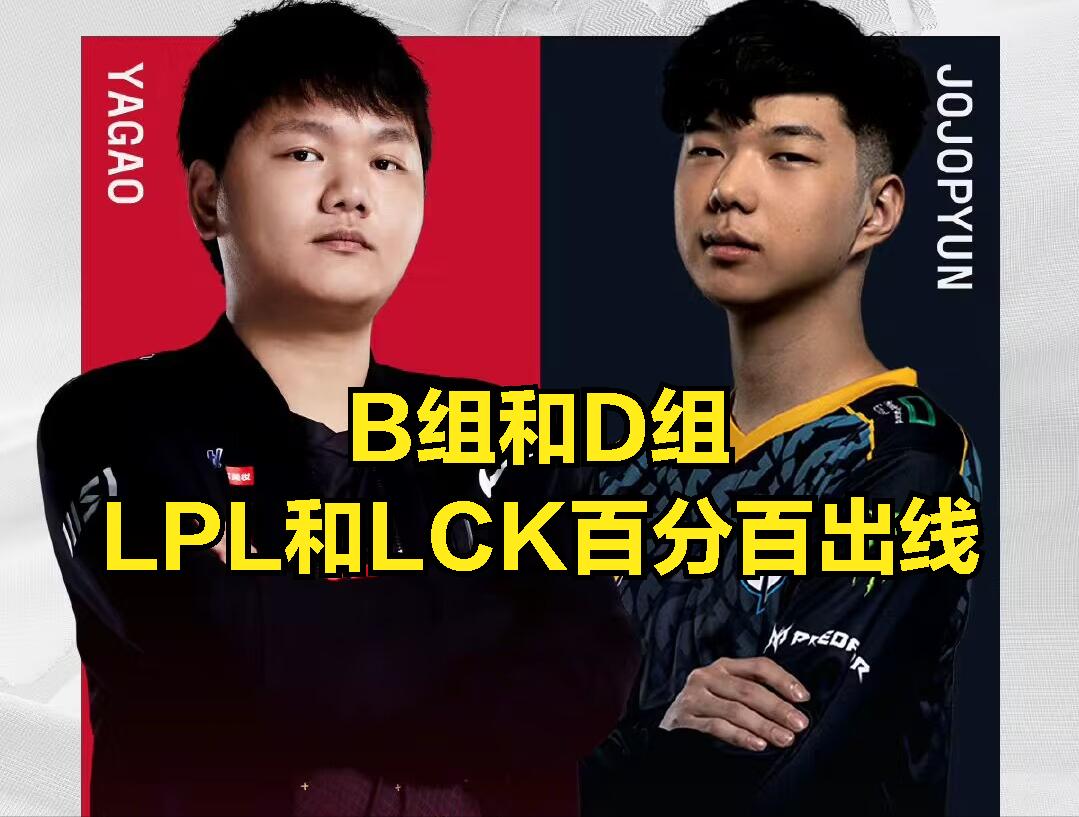 doinb分析半决赛,doinb分析s10