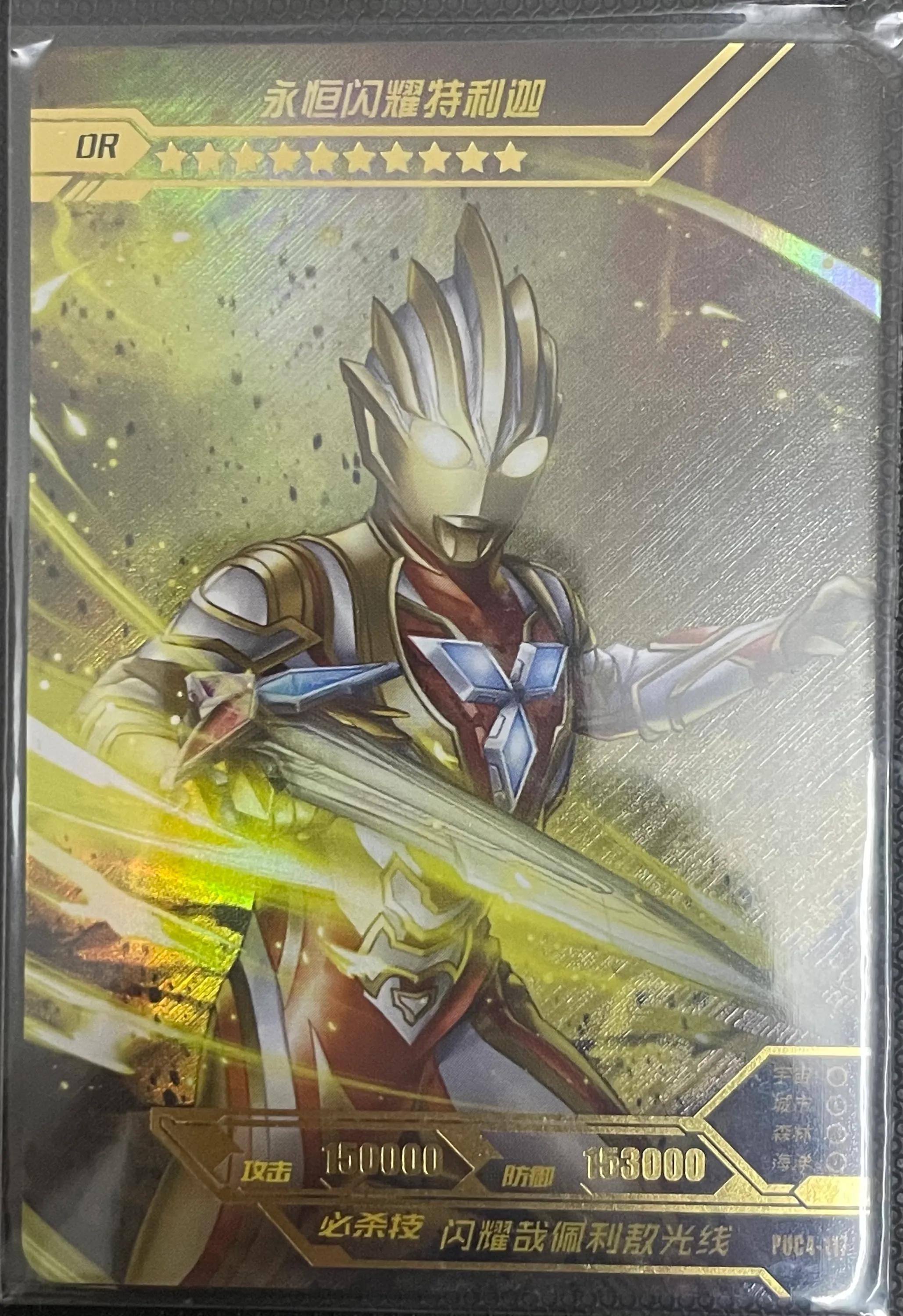 永恒闪耀特利迦卡片大全介绍