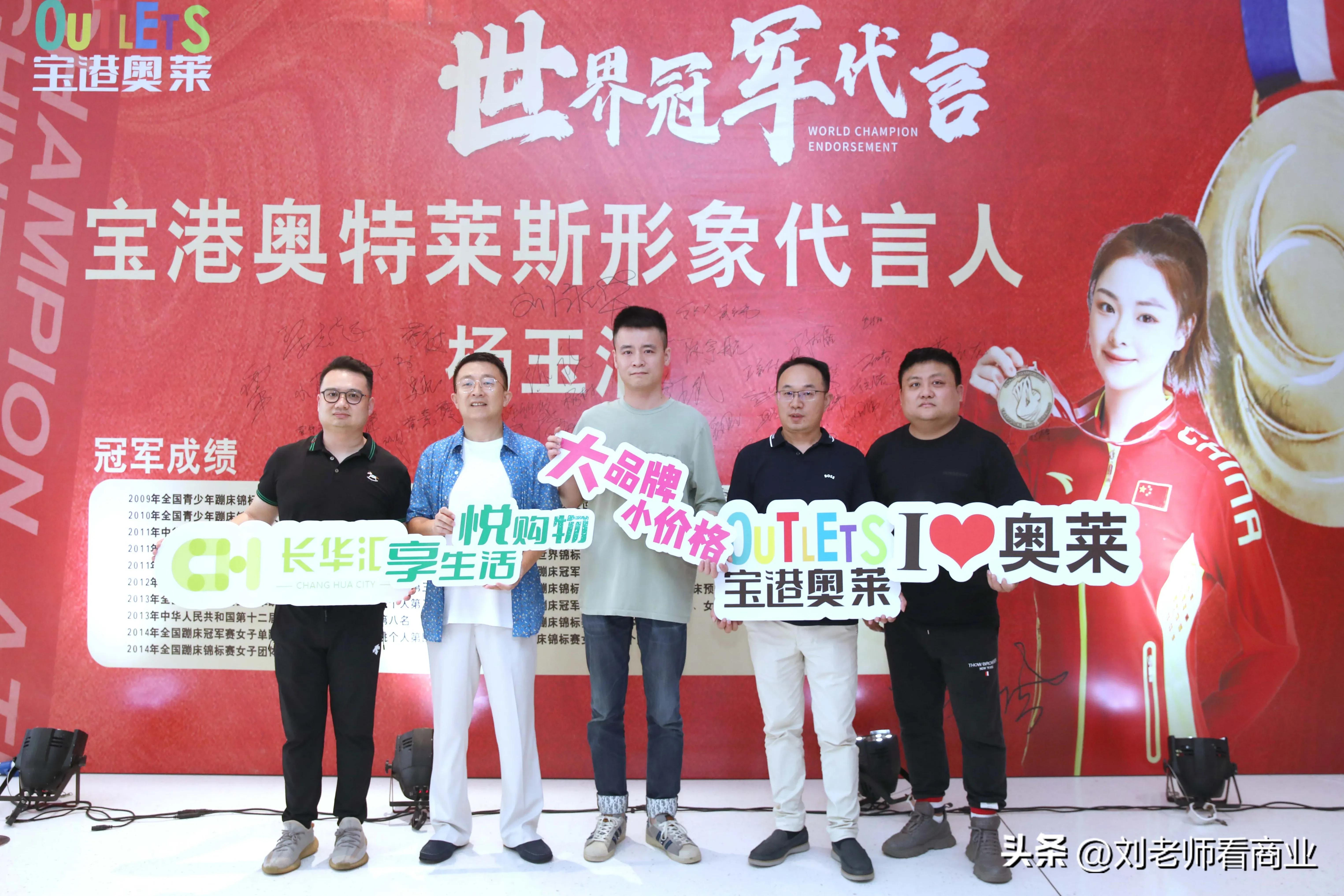 长华汇奥特莱斯,佛山长华汇奥特莱斯开业