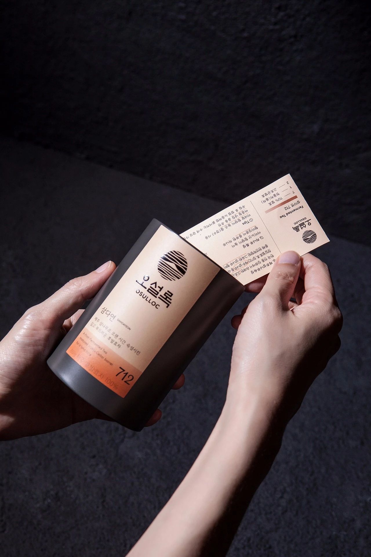 文圣茶说丨韩国「OSULLOC纯茶系列」茶品牌形象