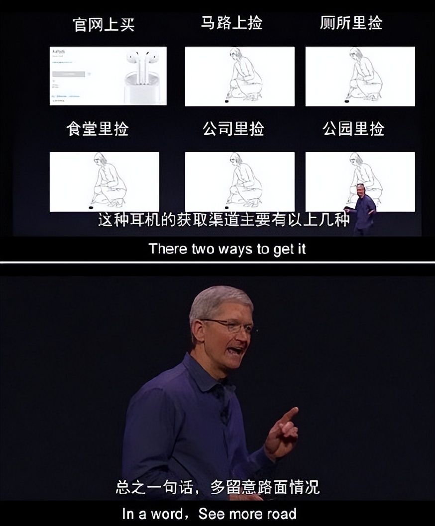 苹果的阳谋：一个30亿美元的牺牲品