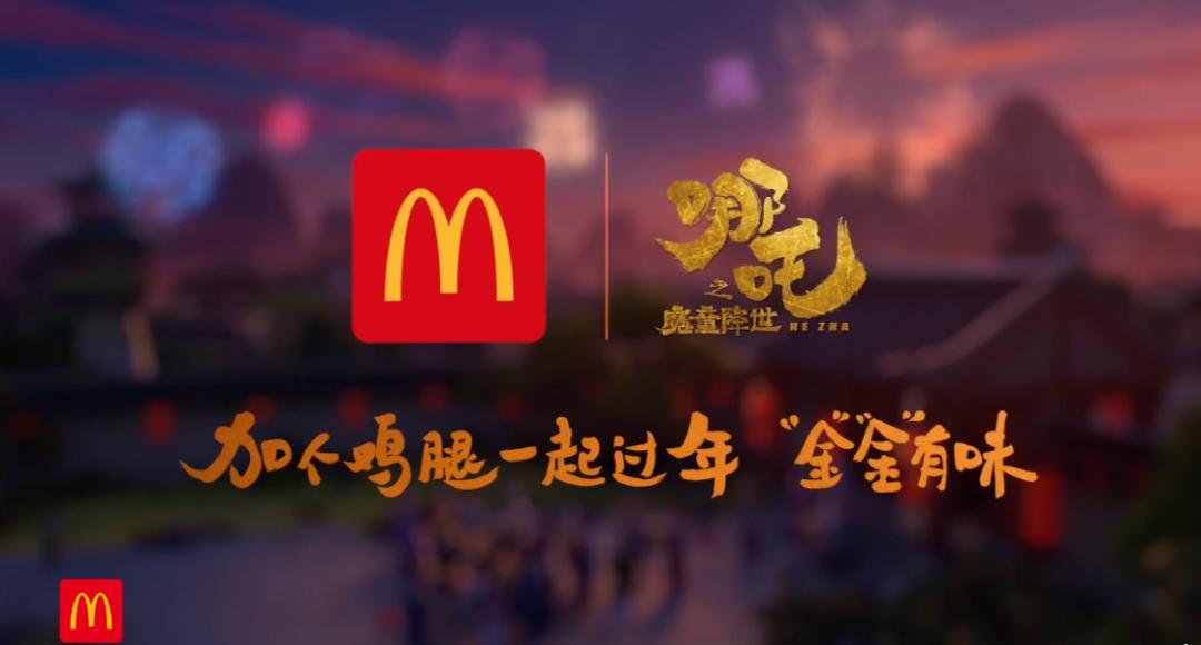 有哪些脑洞大开的跨界营销案例,跨界营销的十大典型案例