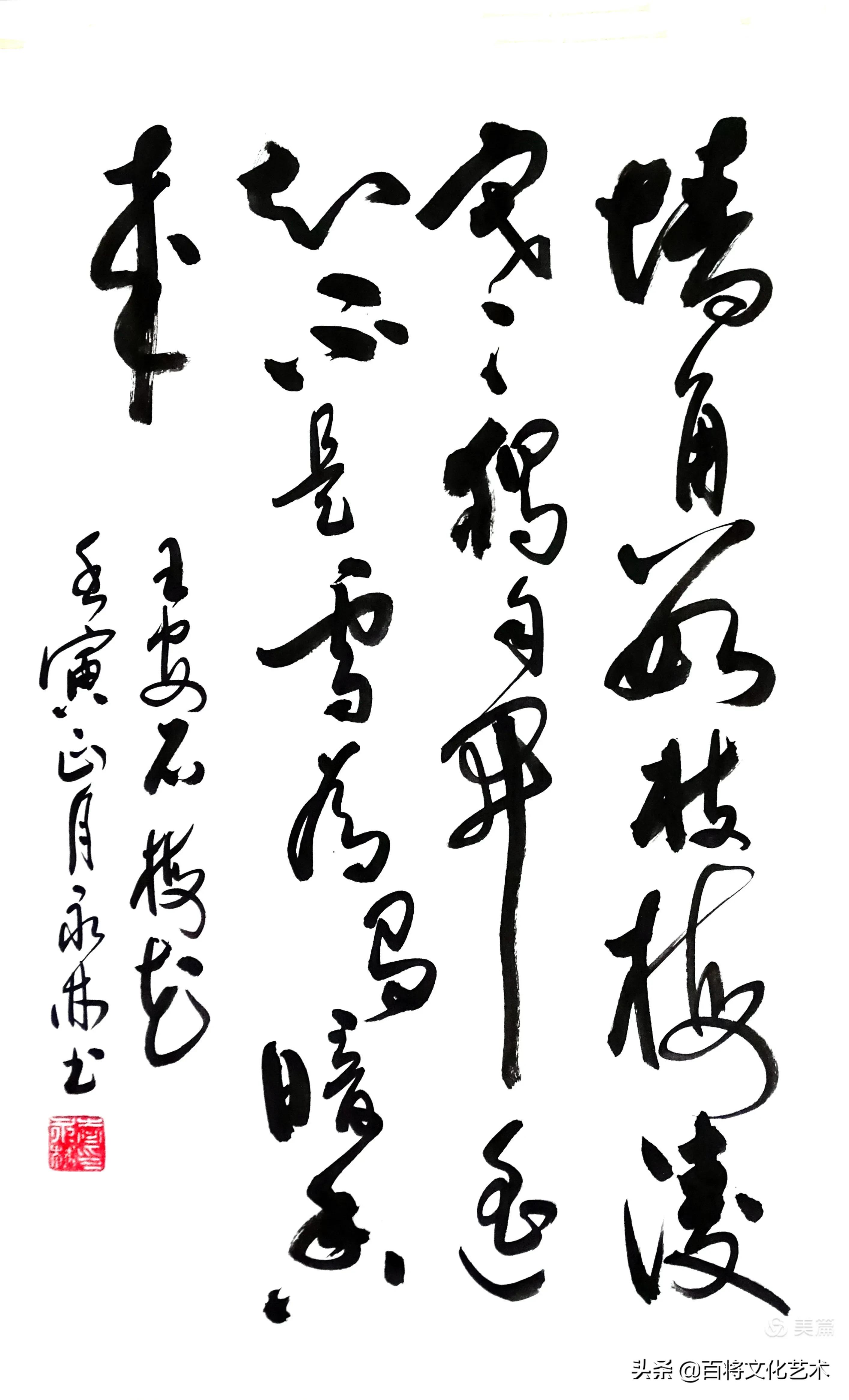 「百将文化」枝横碧玉天然瘦，恋破黄金分外香