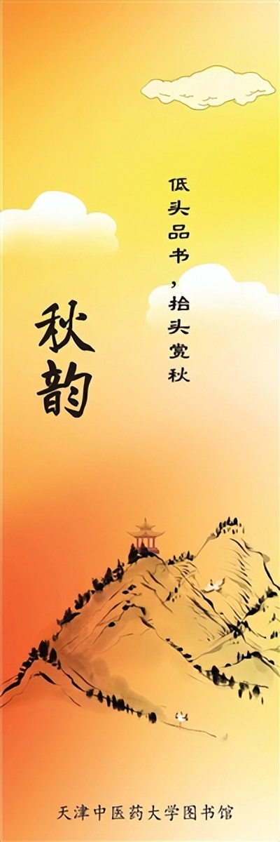 高颜值、巧构思、重心意天津高校新生礼物新鲜出炉