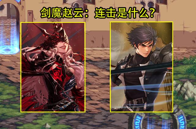 dnf召唤110级大天御破韧流,dnf110版本平A大技能流