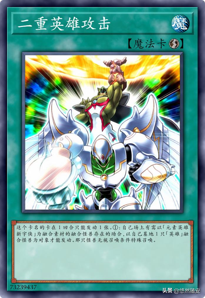 游戏王gx新宇侠,游戏王死神卡牌大全