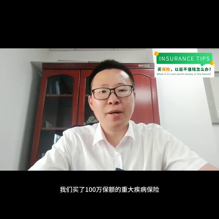 买完保险后悔了怎么办,买完保险就后悔怎么办