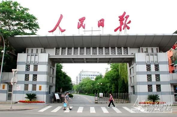 第一次进了人民大会堂,第一次走进人民大会堂的感想