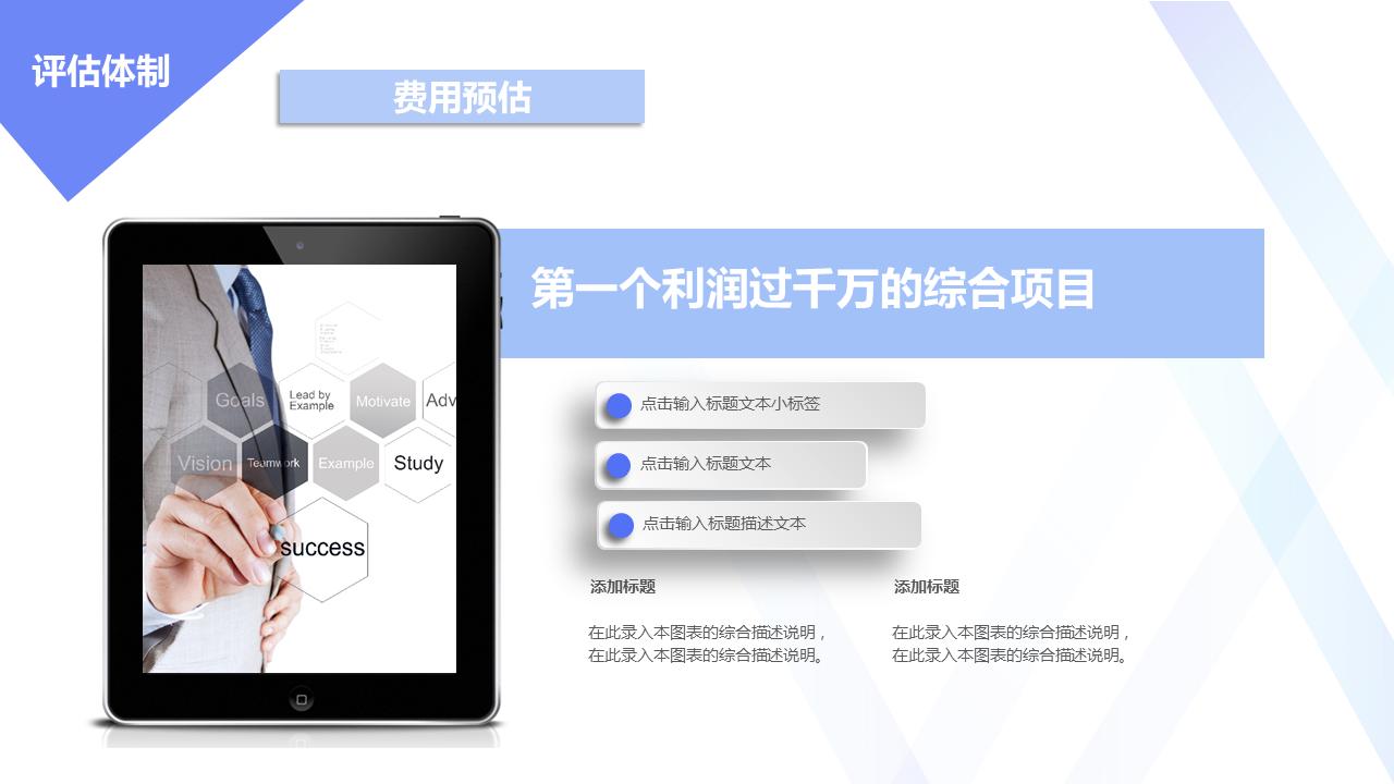 2020年营销计划ppt模板,企业宣传ppt2023
