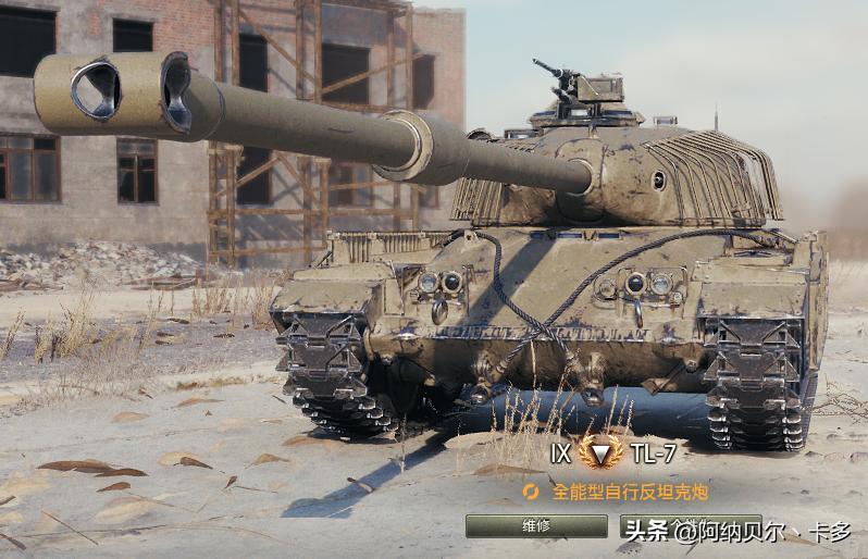 WOT丨“探索者补给箱”全部10台金币坦克性能详评