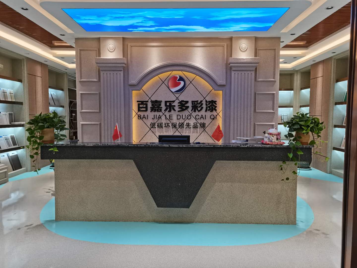 涂料有害吗,刷白墙的涂料有毒吗