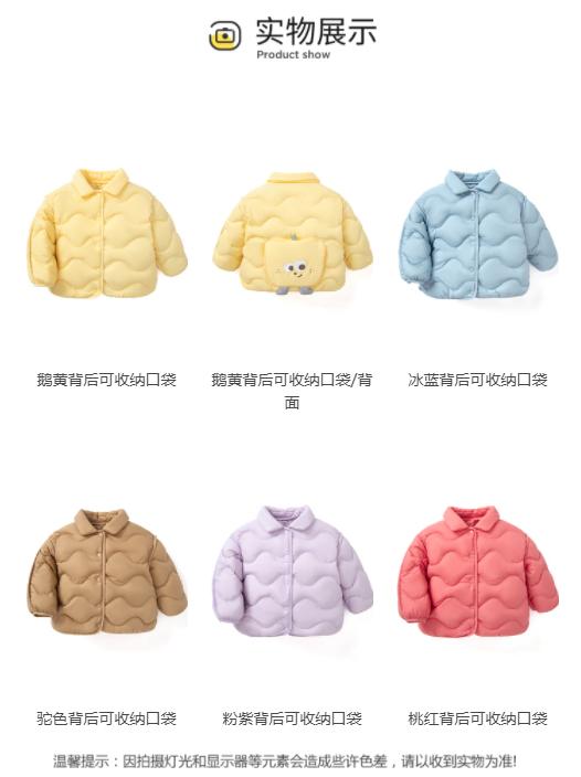 巴拉巴拉童装官网旗舰店鞋子冬季,巴拉巴拉童装正品官方店推荐