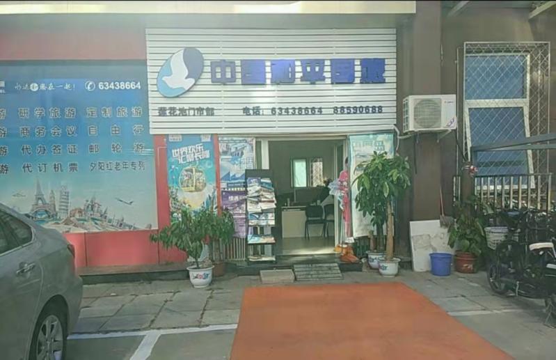 旅行社一片萧条现状,2023旅行社有倒闭的吗