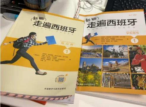 如何自学西班牙语从零开始,西班牙语自学app免费