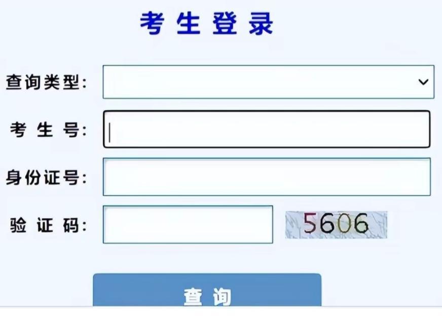 高考沈娟事件,高考沈娟现在的状况