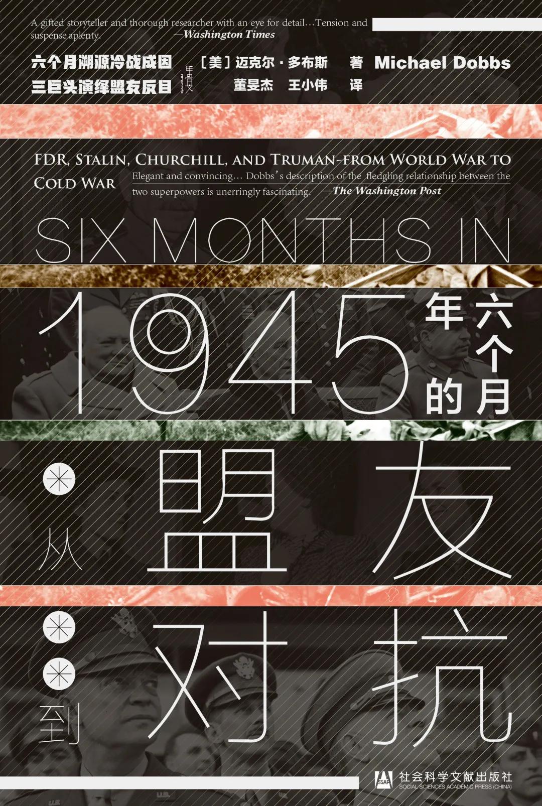 2020豆瓣书单top100简介,2020年7月份新书豆瓣评分排行榜