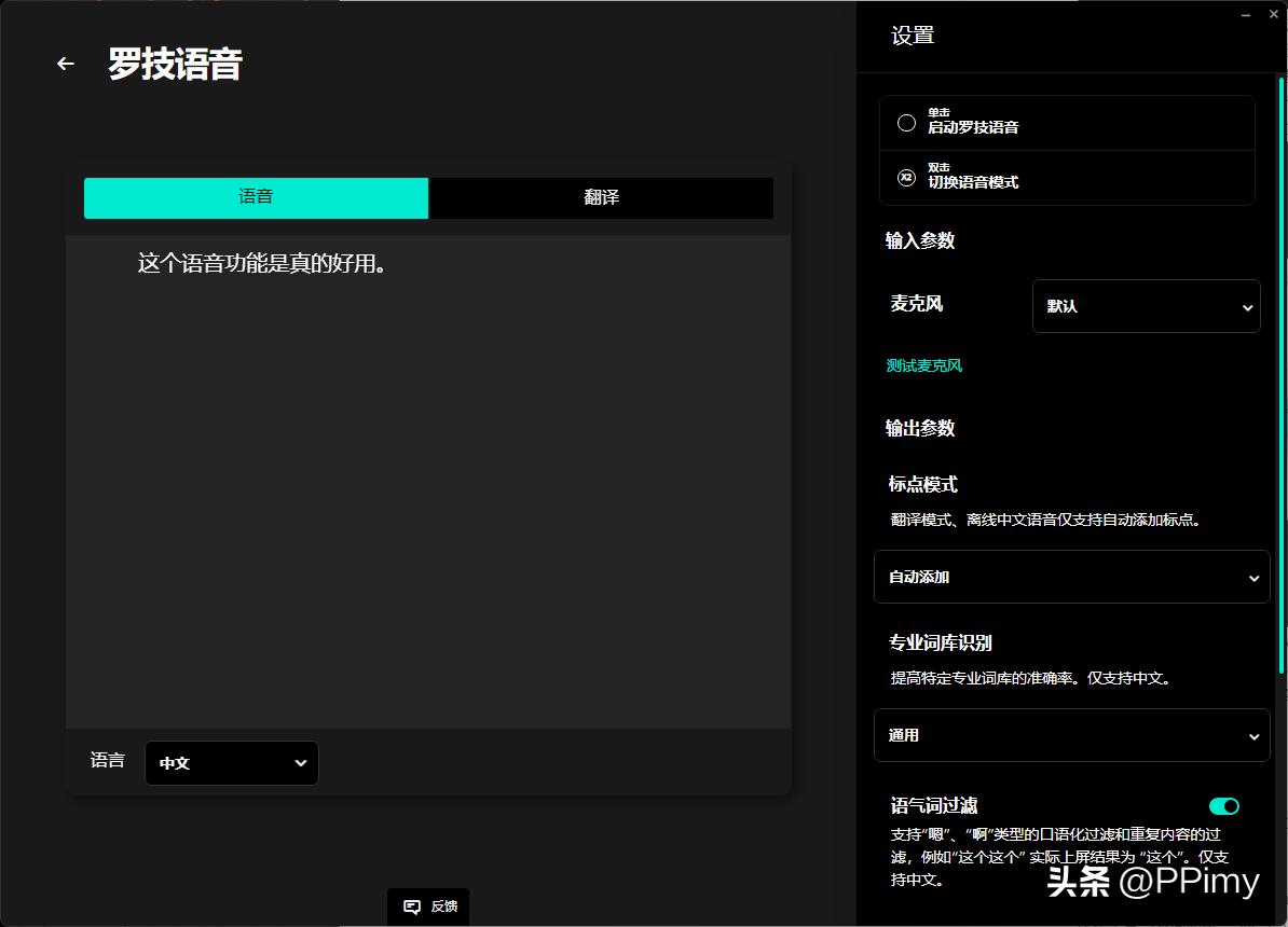 罗技lift垂直人体工程学鼠标测评,鼠标罗技办公无线