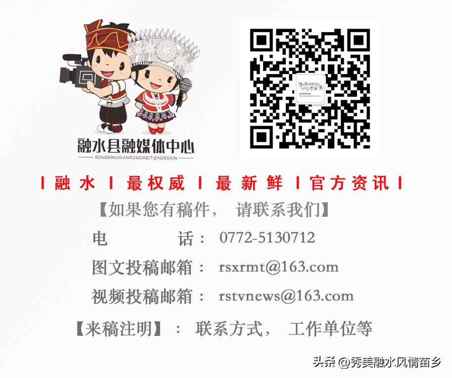 【献礼70周年县庆·人物访谈篇之六十七】莫彩萍：从外地媳妇到村支书带领全村脱贫致富