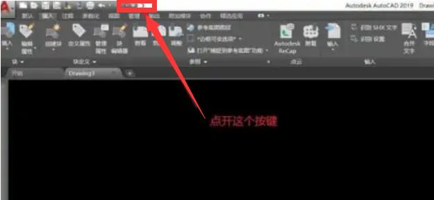 cad捕捉都打开了还是捕捉不到交点,cad矩形捕捉和等轴捕捉如何切换