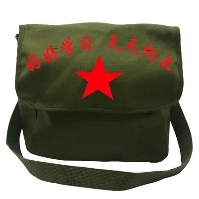 那个印有“好好学习”的黄书包