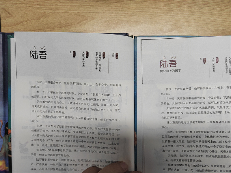 当当网上买到盗版书打百余电话联系不到客服当当何以让顾客“安心选购”