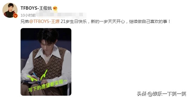 王源十八岁生日王俊凯和易烊千玺,王源王俊凯易烊千玺歌曲宠爱