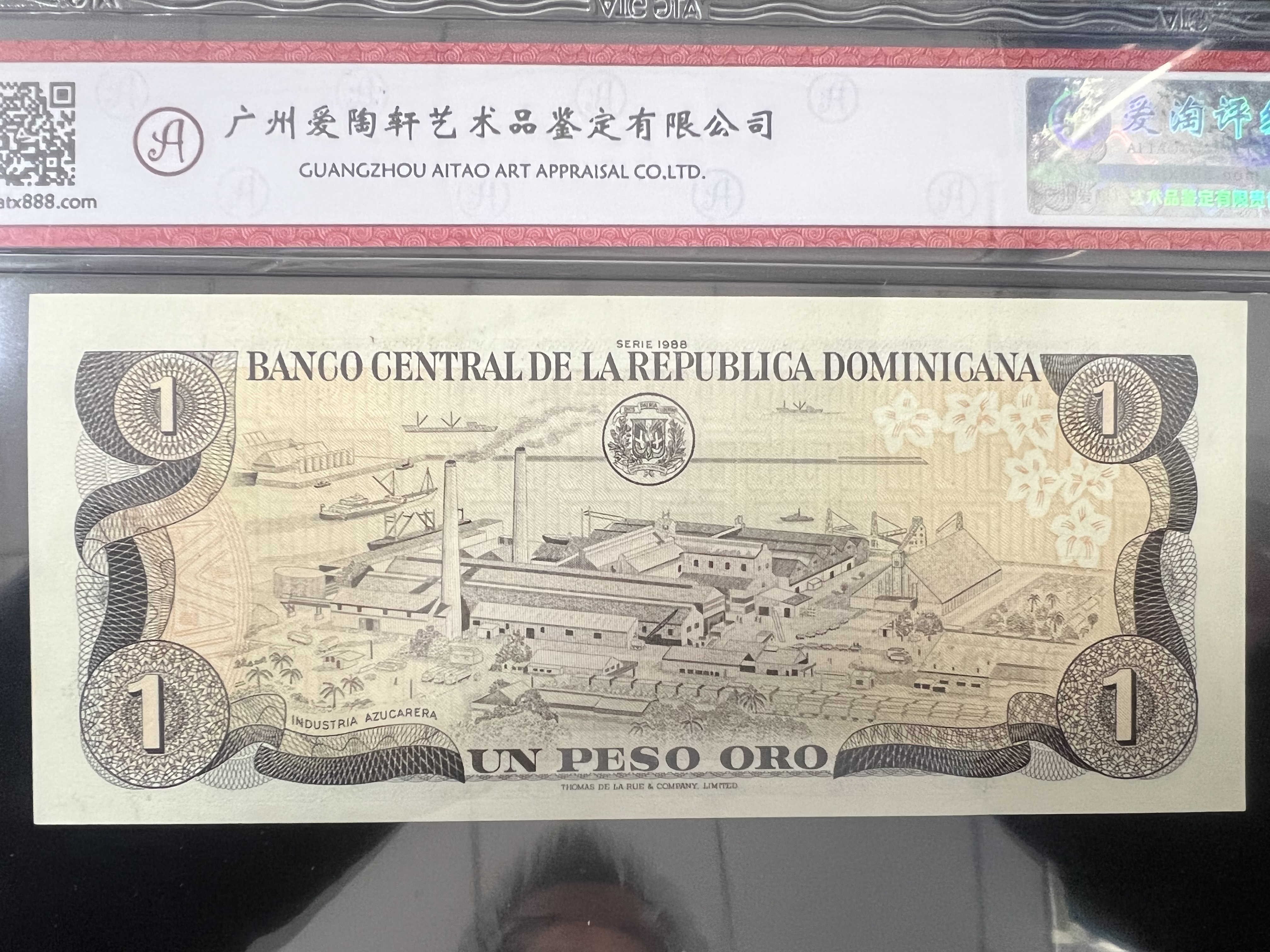 西班牙纪念钞,多米尼加纪念钞