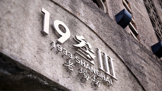 上海十大经典景点,最新上海十大景点