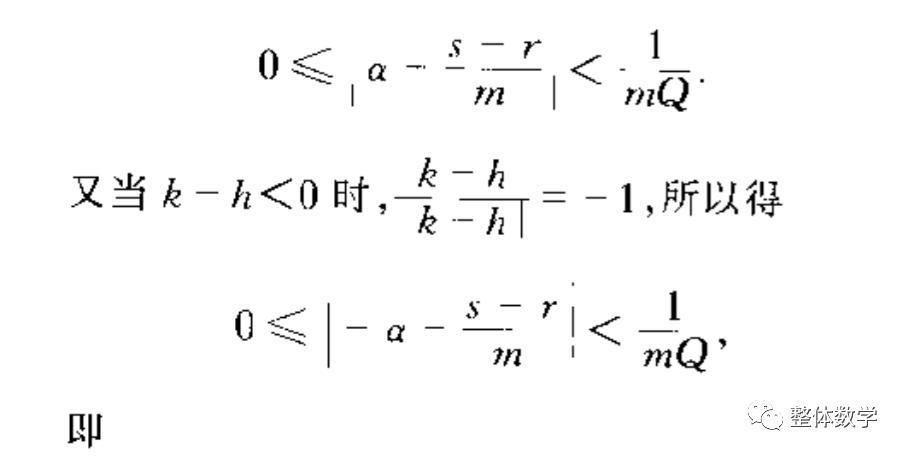 必修一数学实数讲解,数学必修一课本知识点