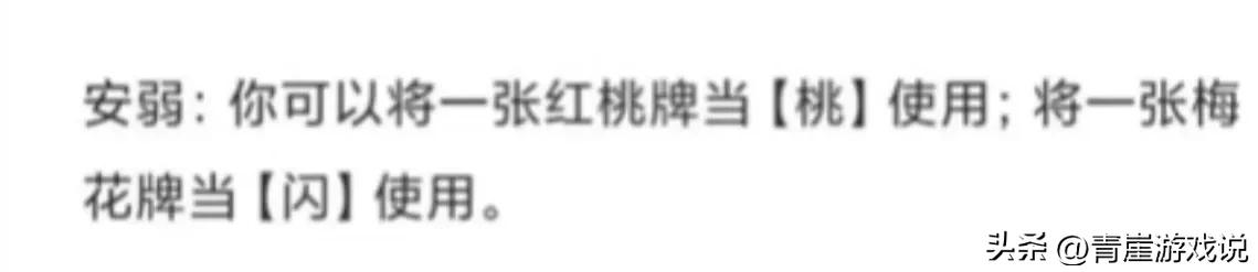 三国杀武将技能字最多的,三国杀最离谱的武将技能