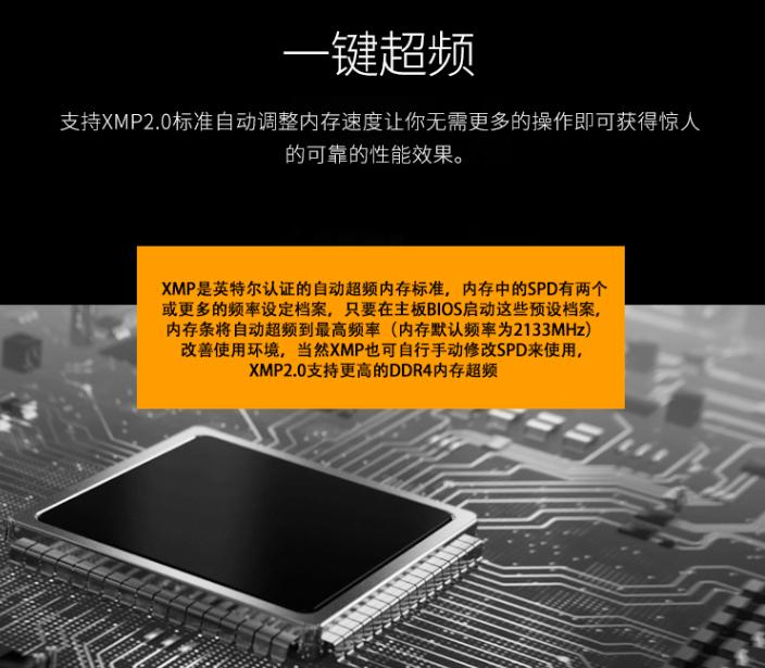 为什么我的内存频率只有2130,内存标准频率3200当前频率2133