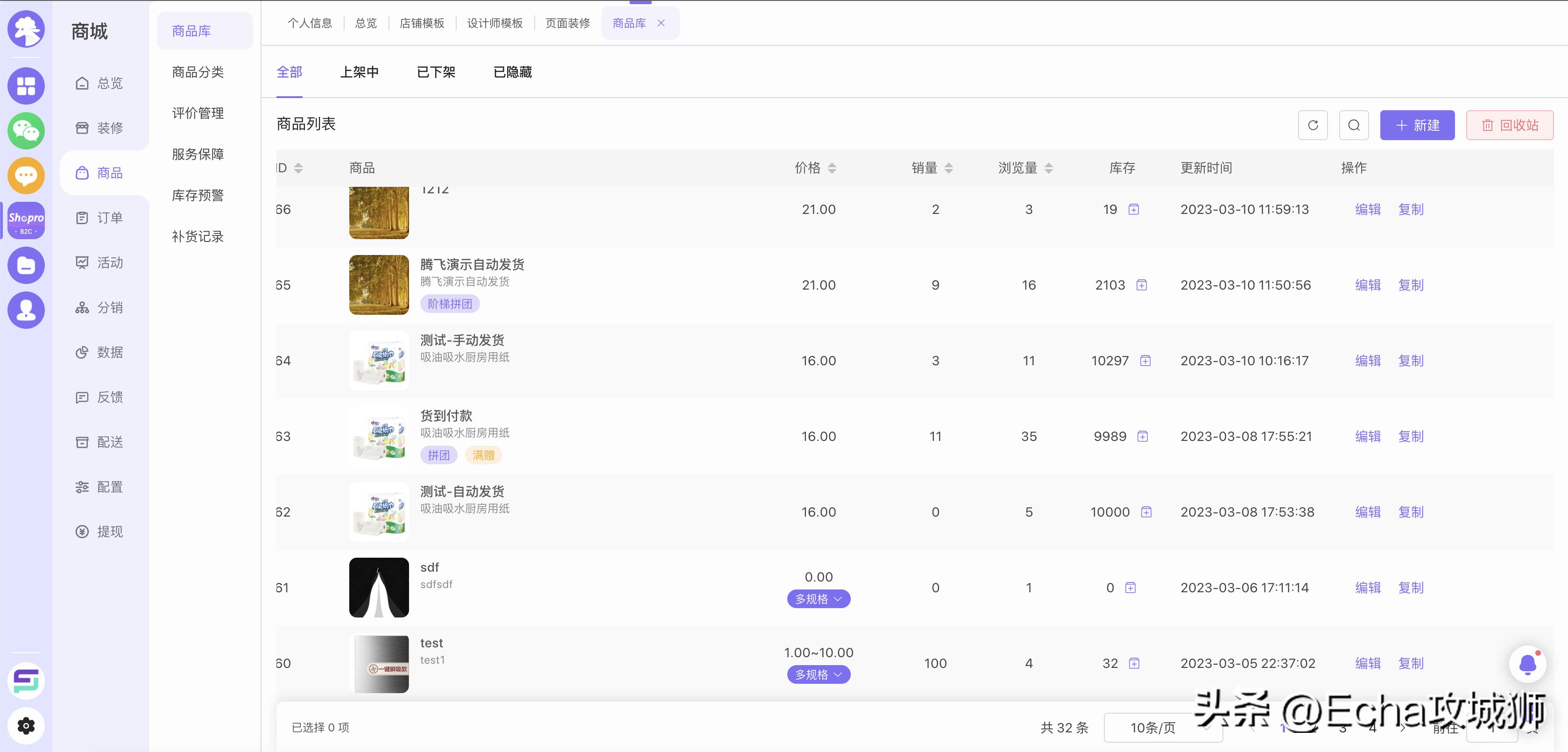 适合赚外快的15个开源项目,终身收益的开源项目