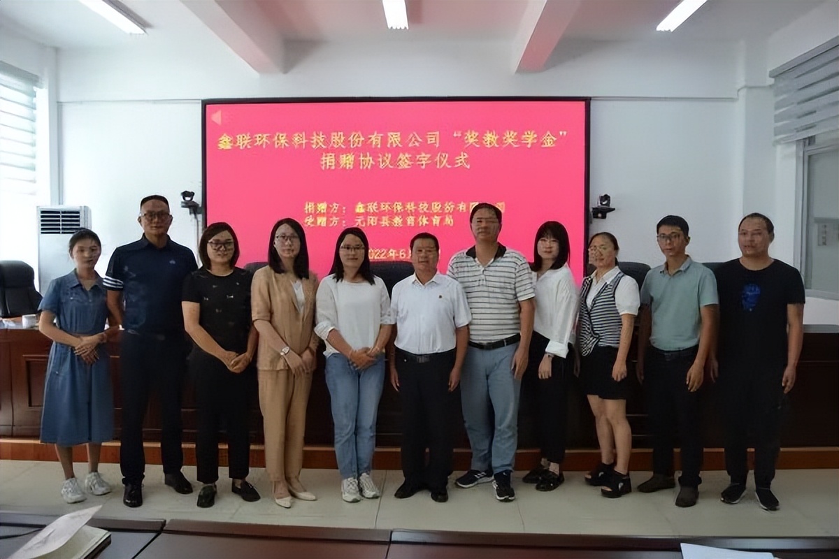 强质量红河拼经济出真招见实效快行动|勇担社会责任促地方经济社会发展!鑫联环保科技公司这样做→