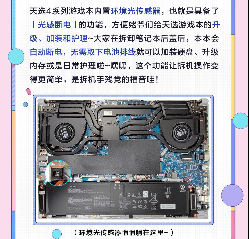 游戏本加装内存教程视频,游戏本怎么扩容硬盘内存