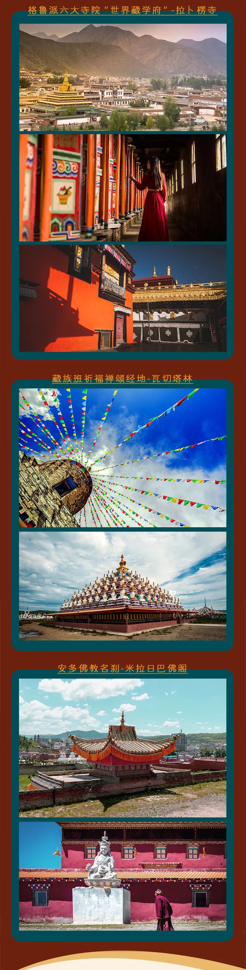 甘南什么意思,甘南县为什么叫甘南县