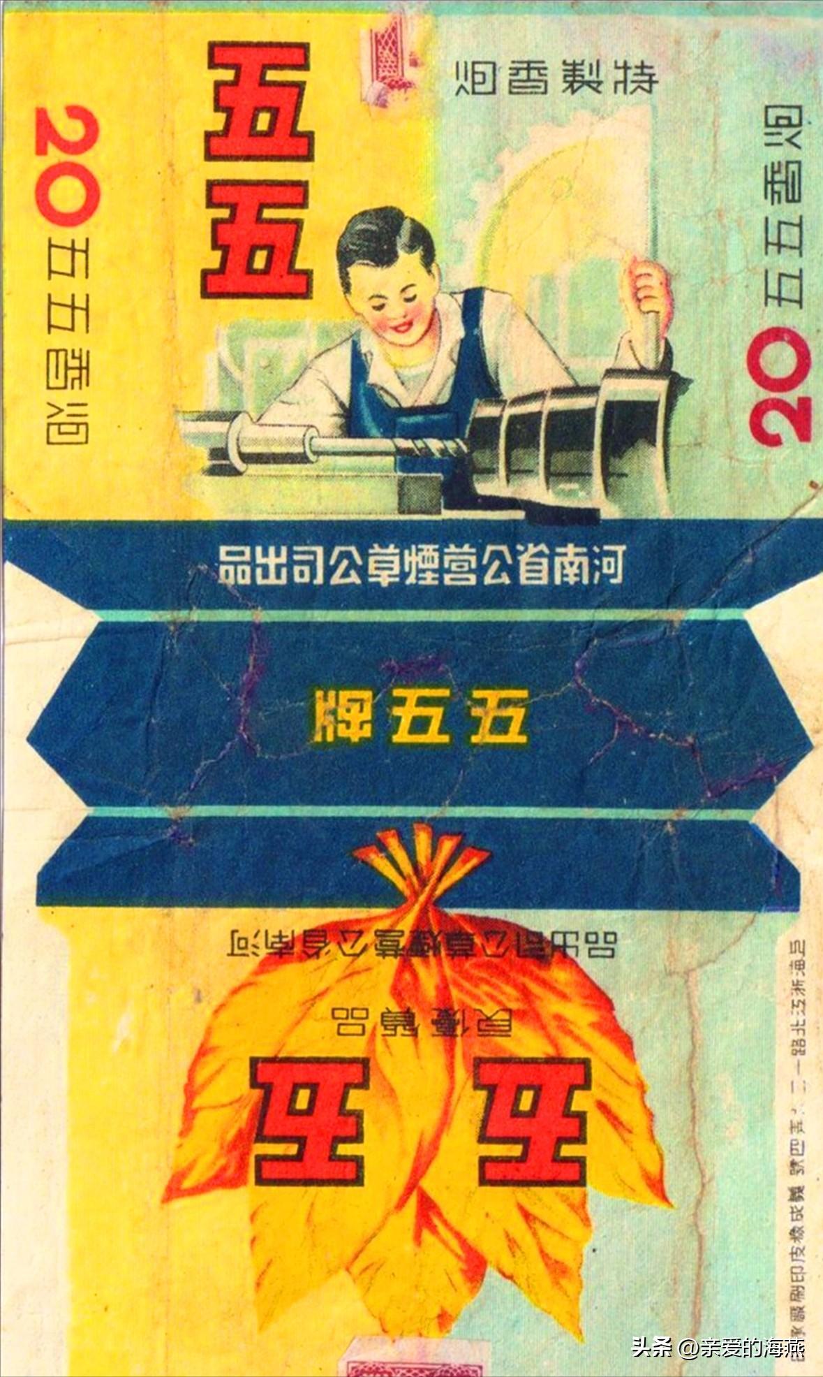 现代已停产的香烟排名,盘点七八十年代的那些老牌香烟