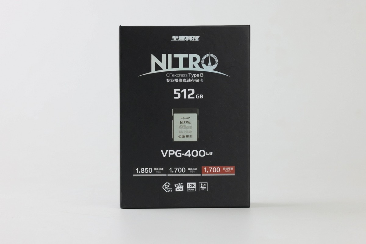 持续读写再升级至誉NITRO系列CFexpressTypeB存储卡评测