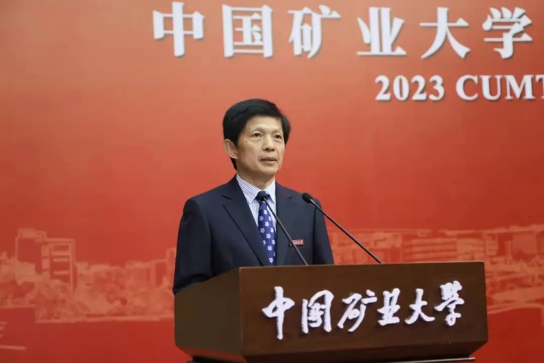 10大地矿高校校长在2023年毕业典礼上都说了什么？