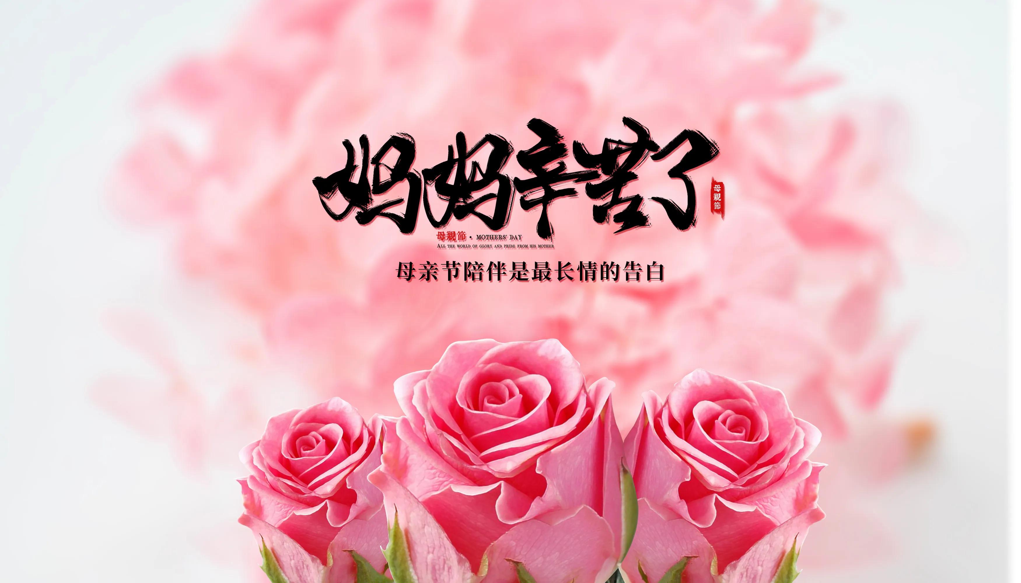 母亲节背景图唯美意境,幼儿园母亲节视频背景图