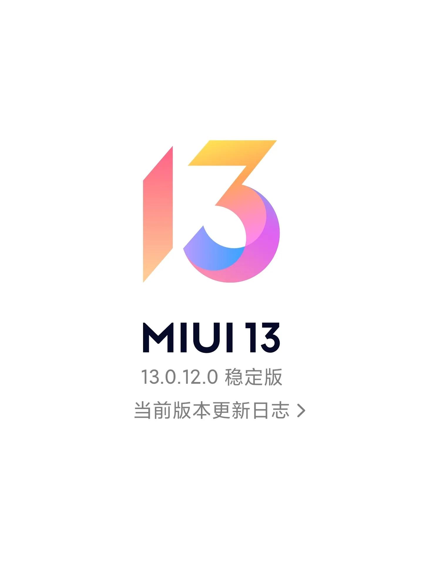 更新miui13之后微信不灵敏了,更新miui13后屏幕一部分失灵