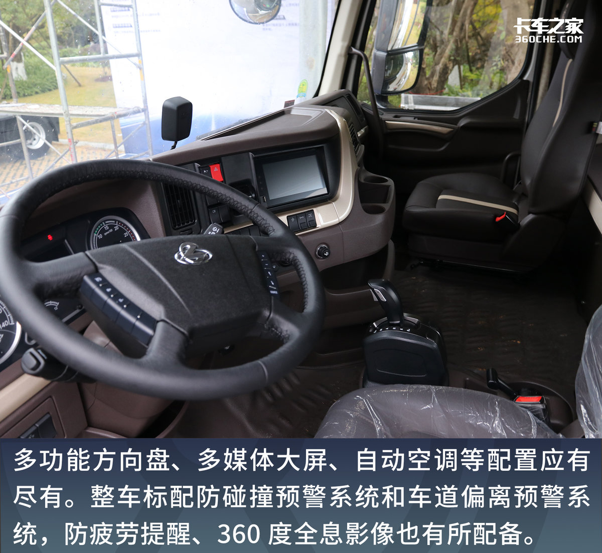 干线物流哪款车最好,干线物流商用车