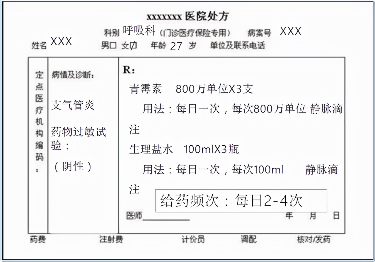 一颗泡腾片引发一个悲剧,一粒泡腾片引发的悲剧