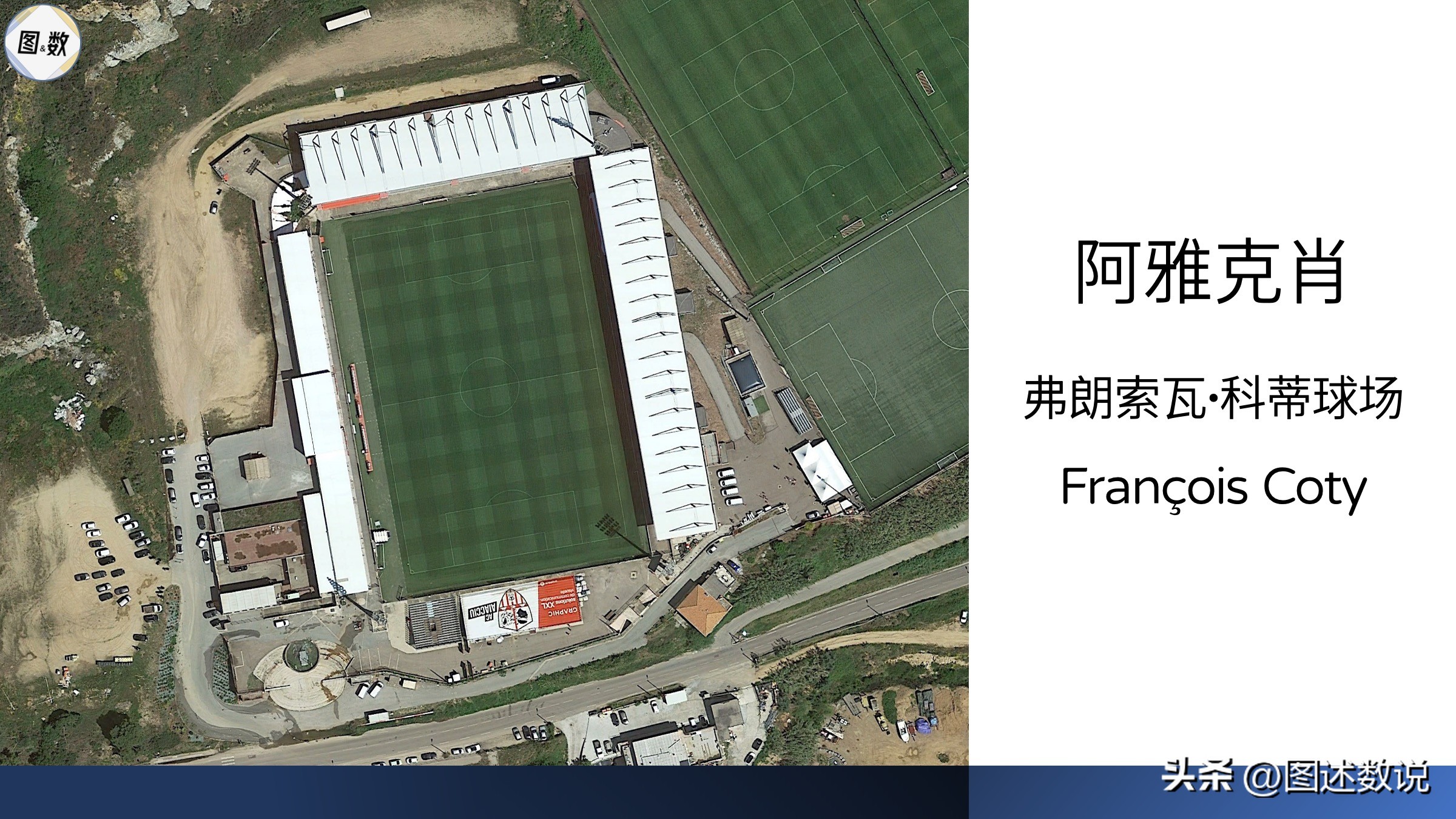 22-23赛季法甲巴黎vs马赛,法甲22-23赛季赛程