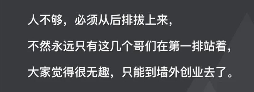 理解阿里巴巴组织变革的底层逻辑,阿里组织大变革