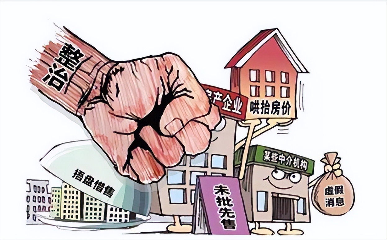 房产税对房地产市场长期的影响,房产税出台对房地产市场的影响