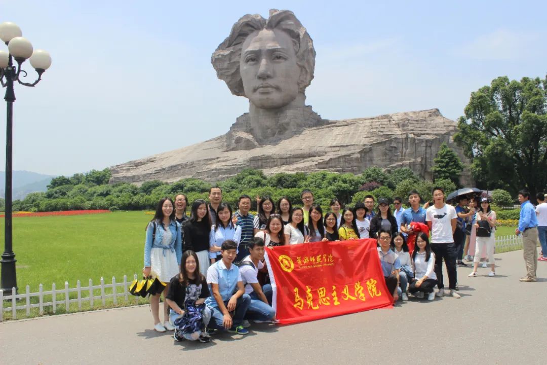 高校马克思主义学院,大学马克思主义学院