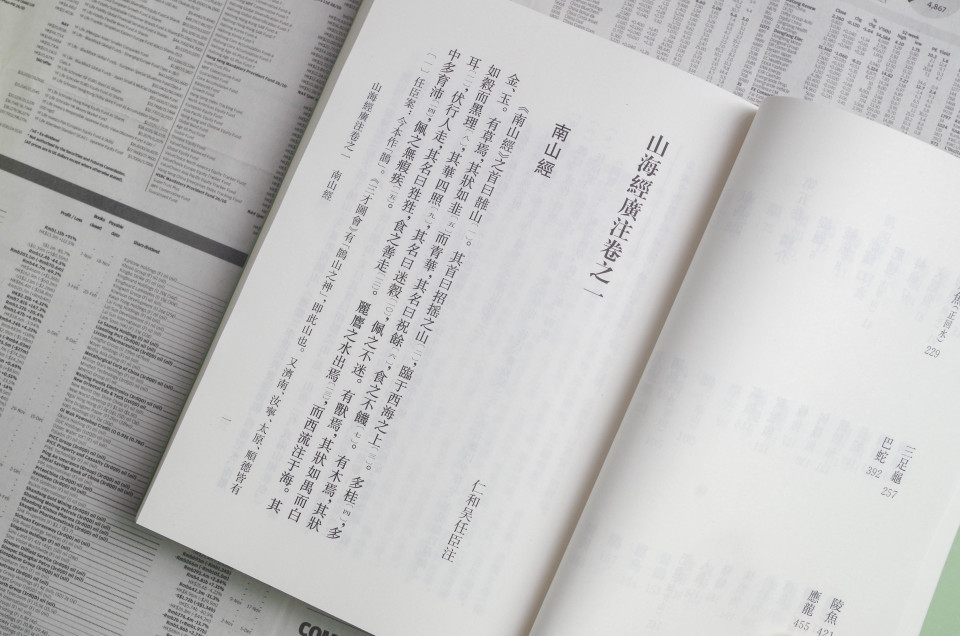 423世界读书日折扣,423世界阅读日